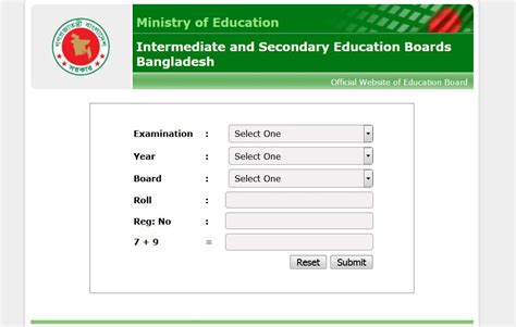 eboardresult|eboardresult bd com 2020.